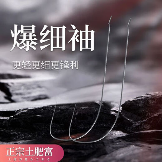 Imported authentic Gamma Kaz super thin titanium alloy sleeves, super sharp, especially easy to use in winter. Very thin sleeve fish hooks. 30 pieces of ultra-fine sleeves with black thorns. 4 pieces can be tried. No. 4 light mouth fish, strong/hard/sharp/light