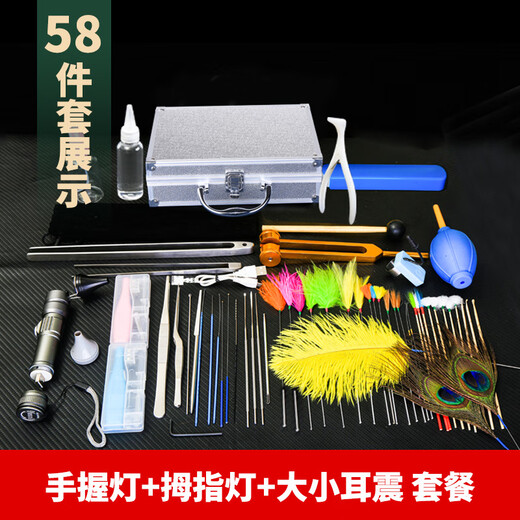 Shantou Lincun Ear Picking Tools 67-piece Set Ear Picking Technician Lamp Ear Picking Spoon Ear Picking Tool Aluminum Box Batch Set Wholesale Silver Ear Picking Set B Style 58 Piece Set