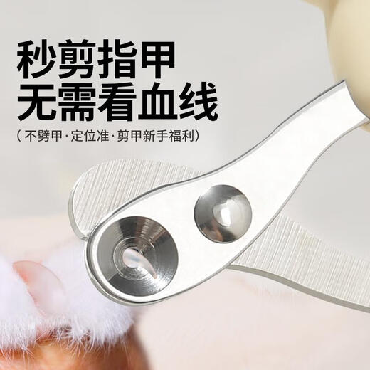 JCZS German brand cat nail clippers, special cat nail clippers, round hole cat nail clippers, nail clippers, novice scissors, hot-selling model, yellow bear, higher hardness, carefully polished 2mm, specially for cats