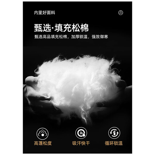 Cotton jacket men's winter solid color stand collar cotton jacket men's casual trendy jacket warm cotton jacket jacket men black M