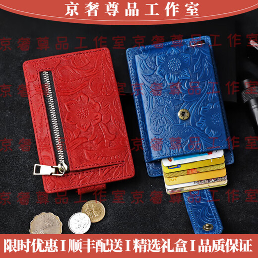 NIID轻奢品牌男士卡包男手工真皮大容量防盗刷名片银行信用卡收纳包 补货链接勿拍