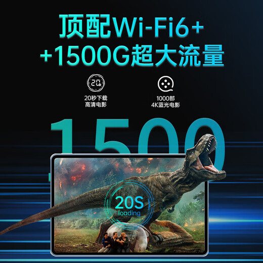 El enrutador inalámbrico wifi6 portátil móvil Kesuodun Xinjiang, Tíbet y Yunnan se puede usar en Xinjiang, Tíbet, Yunnan, sin tarjeta, sin necesidad de instalar banda ancha, sin necesidad de tirar del cable de red, tráfico ilimitado Enrutador cpe 2025, versión súper industrial wifi6 treinta y seis núcleos y diez antenas - tráfico libre