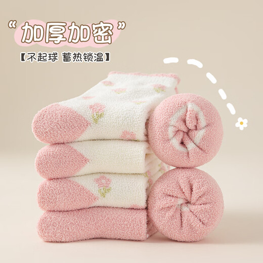 ALLO&LUGH Children's Socks Autumn and Winter Style Plus Velvet Thickened Baby Medium and Large Children's Warm Girls Cartoon Medium Socks 6 Pairs Nuomi Rabbit (Double-sided Warm Velvet) 9-12 Years Old (Suitable for Sizes 32-36)