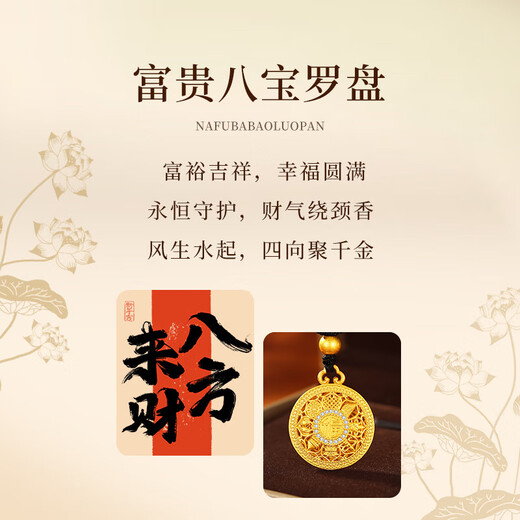 Cuihua Silver Necklace Women's National Trend Eight Treasures Compass Pendant for Girlfriend and Wife Birthday Commemorative Gift Light Luxury Niche