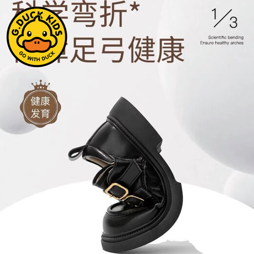 G.duck soft leather girls' shoes soft sole children's princess small leather shoes 2025 new spring and autumn British black loafers non-slip beige 23