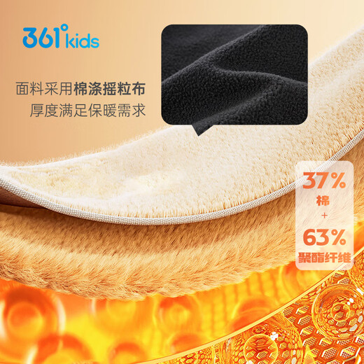 361 Children's trousers 25 winter boys' medium and large children's knitted thickened warm stretch sports trousers black 150