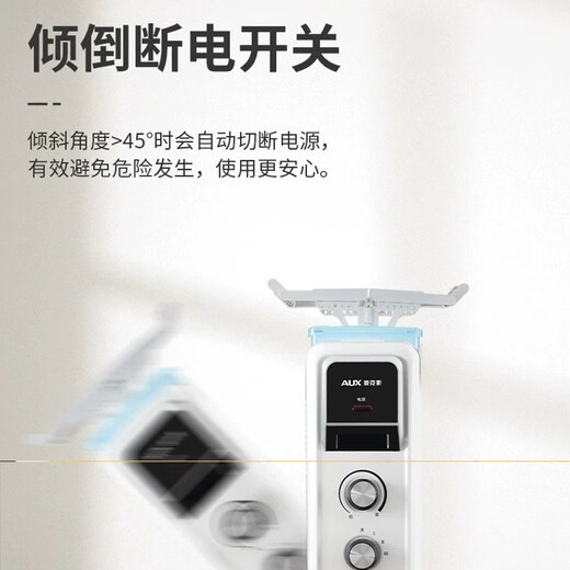 AUX 145mm large wide piece heater/home heater/heating appliance/electric heater/heater/electric radiator stove 17 pieces electric heating oil tin electric heater oil tin