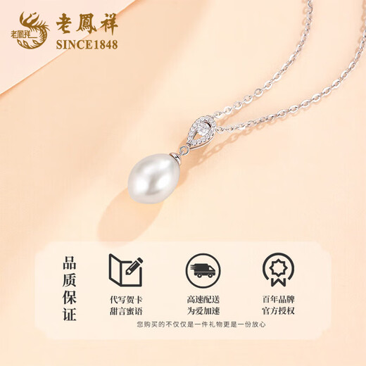 Lao Fengxiang 925 silver graceful pearl necklace women's light luxury niche clavicle chain freshwater pearl pendant birthday gift for girlfriend 925 silver - graceful pearl necklace rose gift box
