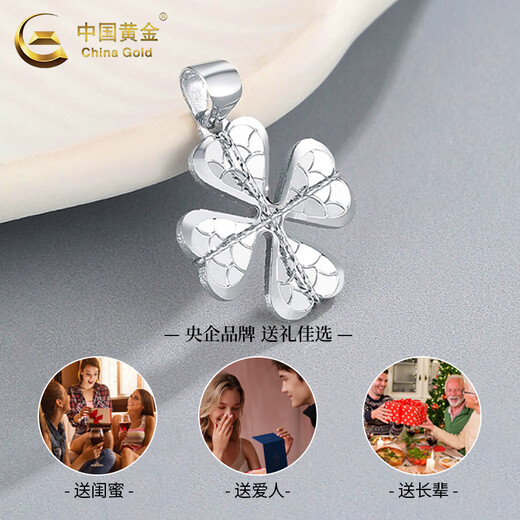 CHINA GOLD PT950 scale-wound lucky four-leaf clover pendant for women, new Valentine's Day birthday gift for girlfriend and wife Scale-wound lucky four-leaf clover pendant, about 3g, free silver chain
