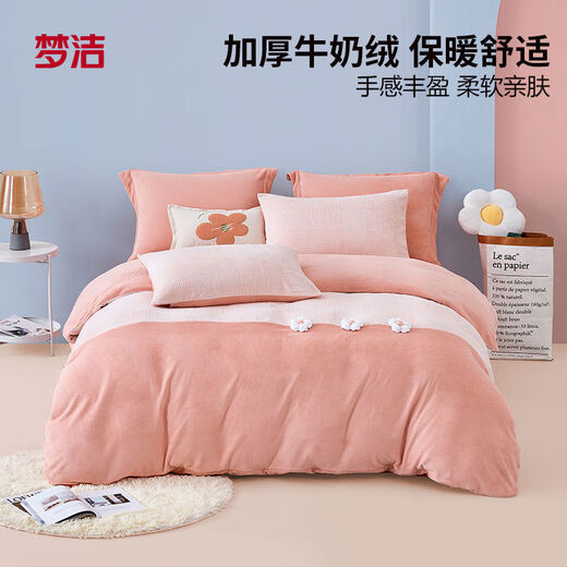 Mengjie Home Textiles Milk Velvet Flannel Three or Four Piece Set Thickened Crystal Coral Velvet Winter Warm Velvet Quilt Cover 248x Fudonna Candy Powder-Baby Velvet 1 Point 2m Bed Quilt Cover 150*200cm