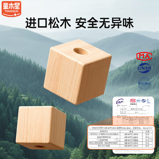 Child's Wood Star Solid Wood Rotating Train Children's Toy 3-6 Years Old Boys and Girls Early Education Puzzle Magnetic Building Blocks Digital Cognition Solid Wood Rotating Train + Magnetic Fishing Toy 30 Fish Bucket