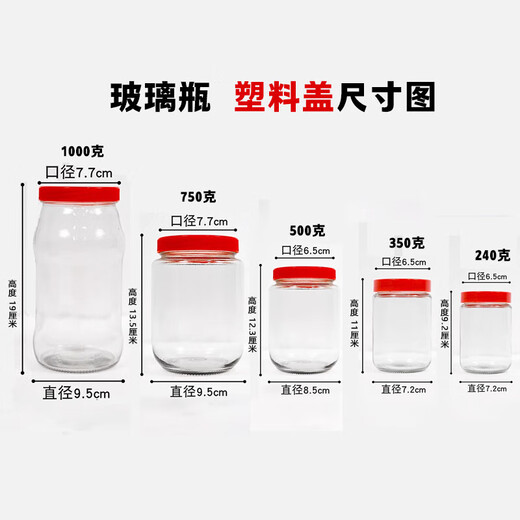 Glass bottle plastic lid pickled pickles sealed jar honey bottle food grade high temperature resistant pickle storage bottle 500g x 12 bottles with lid and sealing gasket