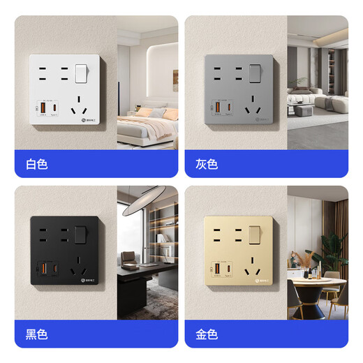 Exposed fast charging socket 1 open multi-hole converter type 86 one-turn multi-expansion plug-in extension USB with type-c standard model concealed three-port Type-c+USBA