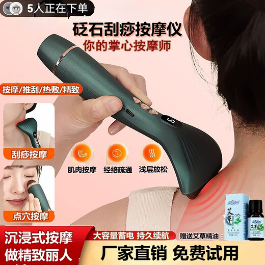 Multifunctional Electric Bianstone Gua Sha Massager Gua Sha Plate Meridian Dredging Lymph Neck Facial Whole Body Massager Ivory White English Packaging Bianstone 9-level Massage + 50 C Constant Temperature Hot Compress