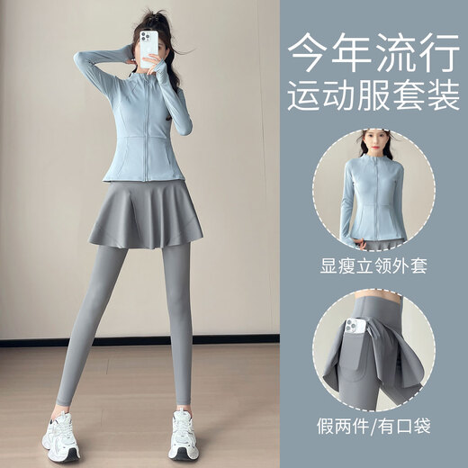 Aimengniao (Aimengniao) fitness pants suit women's autumn 2025 new yoga Pilates fitness pants skirt sports jacket cycling mountaineering jacket two-piece set black + black L