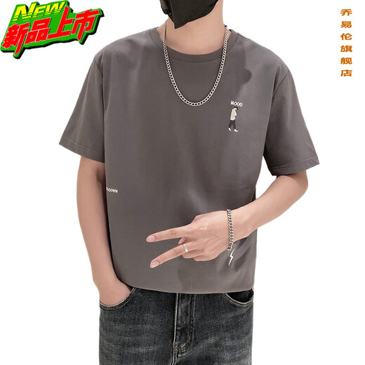 乔易伦短袖t恤男夏季上衣简约百搭潮流2025新款潮牌修身帅气男装半截袖T 1101-1-9226-白色 L