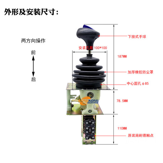 National terminal crane YGK3 master controller, YGK3 traveling handle, tower crane linkage table switch, light gray