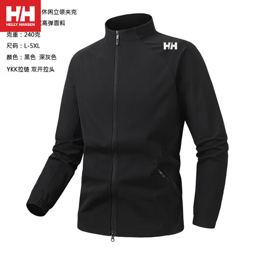 Helly Hansen (HH) Sports Jacket Men's Autumn New Cycling Clothing Casual Running Jacket Stand Collar Waterproof Windproof Jacket Outdoor Top Men Gray 2XL