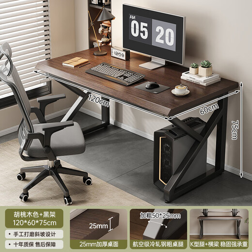 Gujia Home Desk Computer Desk Gaming Desk Study Desk Study Desk Desk Writing Desk Workbench Simple Single Desk 25mm Thick Desktop -1.2m*60*75|Walnut Color