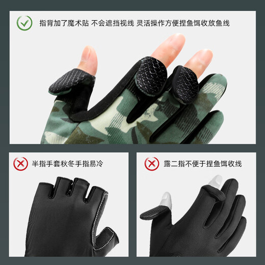 GOLOVEJOY gloves for fishing special non-slip warm Luya travel fishing breathable fingerless wild fishing sweat-absorbent gloves winter dark night black L