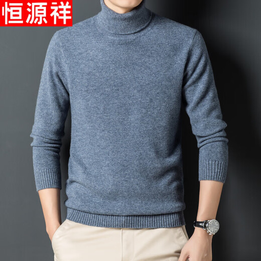 Hengyuanxiang 100% wool turtleneck sweater men's warm pure wool sweater autumn and winter solid color bottoming sweater