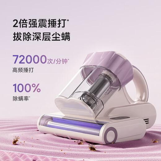 Chai Mi Spring Festival Gala S20 Series Newly Upgraded LED Ultraviolet Household Bed Vacuum Cleaner BedBao Large Suction Sterilization and Dehumidification Mite Remover S20 (65 Thermal Drying Dehumidification)