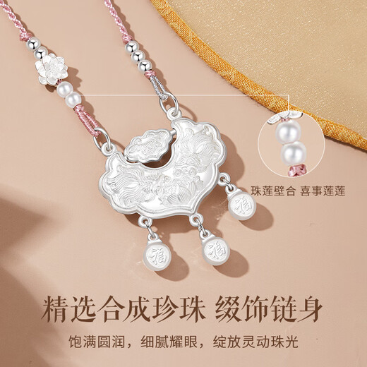 Lao Fengxiang's pure silver necklace for women, koi safe and long life lock pendant jewelry, high-end birthday and anniversary gift for girlfriend and wife, pure silver * koi safe lock * pink rope style