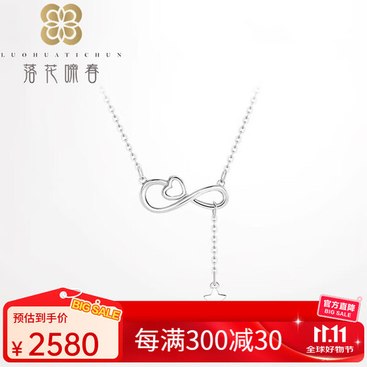 Falling Flowers Crying Spring PT950 Bow Platinum Necklace Women's Platinum Möbius Loop Irregular Necklace Platinum Necklace Approximately 42.5~45cm Adjustable