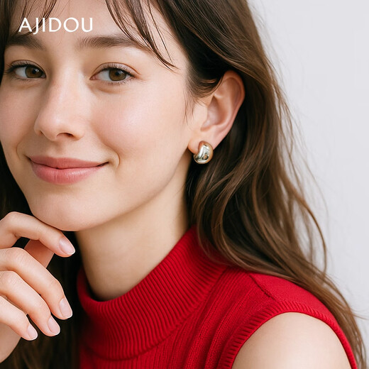 AJIDOU Ajidou small silver bean earrings for women S925 silver simple light luxury earrings high-end niche silver European and American style earrings