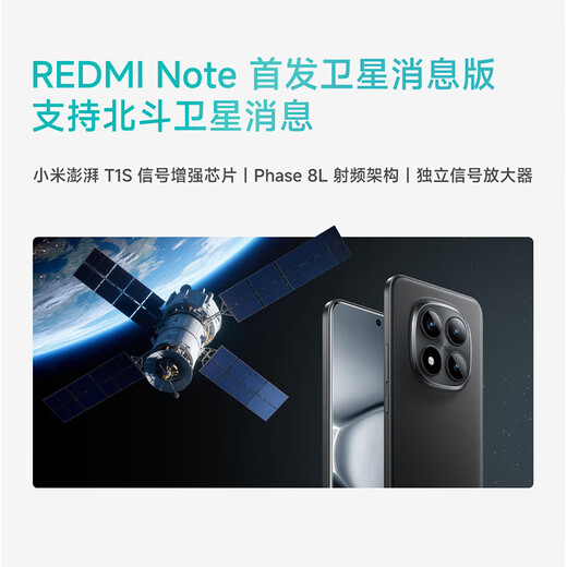 Xiaomi (MI)Redmi Redmi note15 pro+ special subsidy new generation Xiaokang Xiaomi Redmi 5G mobile phone Midnight Black 12GB+256GB