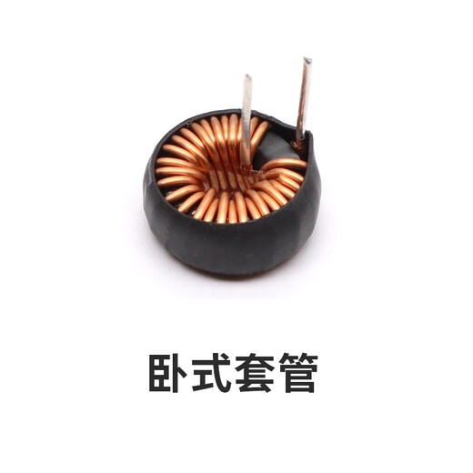 Hanshi Hengye Iron Silicon Aluminum Magnetic Ring Inductor Ring Large Current 47uH-6A-0.8 Line-50125 Vertical Bushing/60 PCs