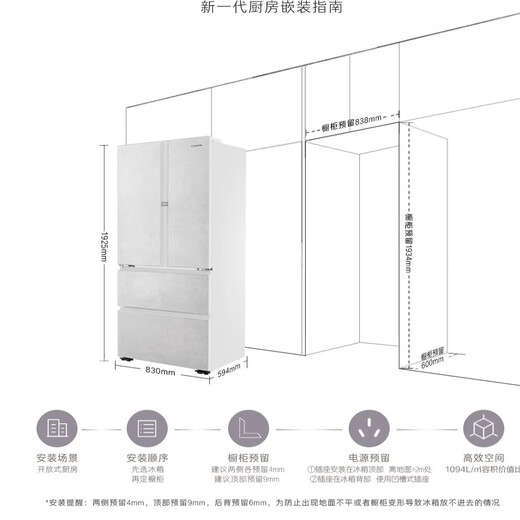 Casarte 550-liter French multi-door ultra-thin zero-embedded fully automatic ice-making and frost-free refrigerator BCD-550WGCFDMGZHU1