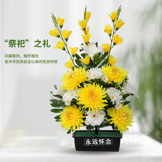 Jingga grave-sweeping fake flowers, silk flowers, fake flowers, Qingming Festival sacrificial flowers, plastic simulated chrysanthemum bouquets placed in front of graves, 19 Xiaoli chrysanthemums (white)