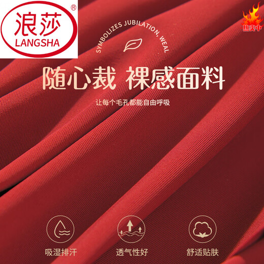 LangSha Red Zodiac Year Underwear Set Women's 2025 Year of the Horse Gift Box Wedding Bride Sexy Small Breast Push Up Bra Red Underwear 001+Gift Box 70A 32B 75-95Jin Jin equals 0.5 kg