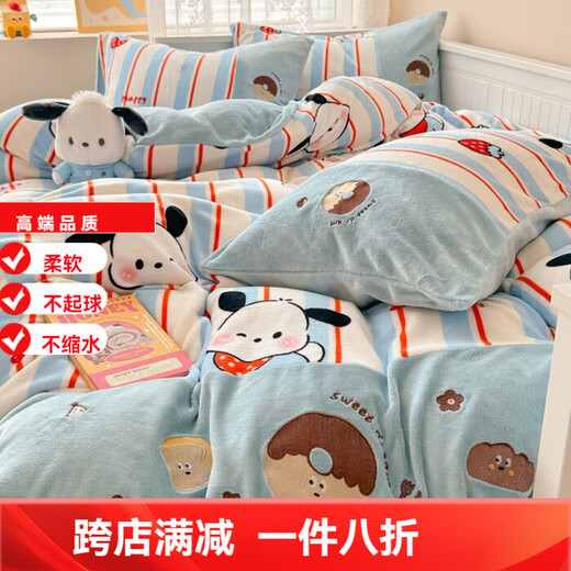 Mercury series 180-count Class A cartoon milk velvet four-piece set for autumn and winter warm coral velvet bed three-piece set for boys and girls Huazong Tutu 1.8m bed sheet four-piece set