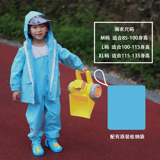 She and other children's raincoat overalls rain pants one-piece Anji play clothes dual-purpose waterproof full body boys and girls kindergarten suit 901 sky blue (bib overalls + top) XL
