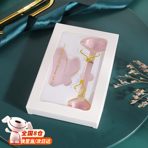 Pupan Rose Crystal Jade Roller Massage Stick, Beauty Gua Sha Board, Facial Massage, Eye Acupuncture Point Pulling and Facial Pushing Combination Set (Natural Jade) Crystal Pink Double-Headed Roller + Gua Sha Board + Gift Box 1 piece