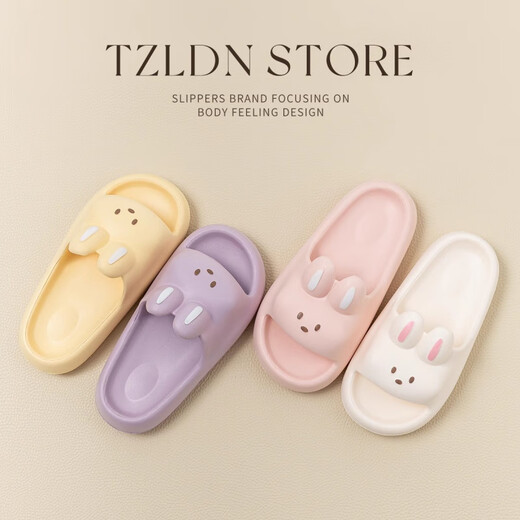 Fat Donglai Children's Slippers for Girls Summer Indoor Home Non-slip Bathroom Bathroom Deodorant 2025 New Fat Donglai Same Style Pink_Most Moms Choose 36 36_-37 Suitable for 35-