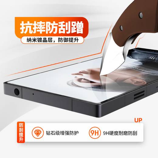 WALLI E-sports tempered film suitable for Nubia Red Magic 11pro tempered film HD full glue 11pro+ mobile phone film anti-fall scratch anti-fingerprint protection - with second sticker box