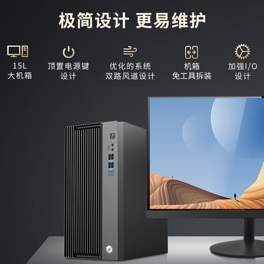 Mechanical Revolution Hengyue Unbounded P70 Entertainment Office Desktop Computer Host (Standard Pressure 13th Generation Core i5-13500HX 16G 512G WiFi Bluetooth) Three-year on-site warranty
