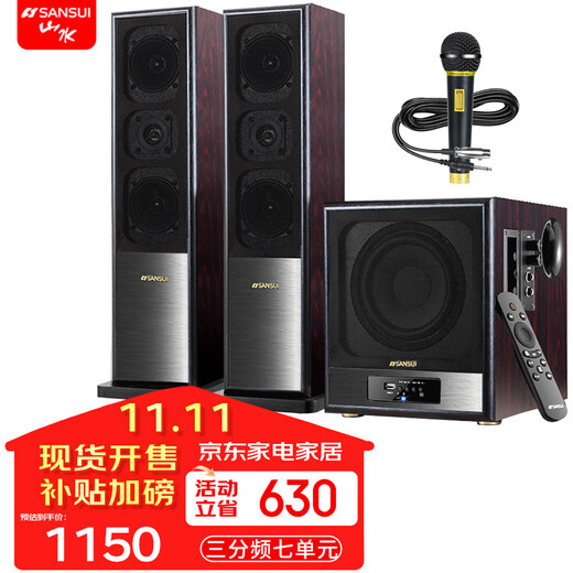 SANSUI 60C Living Room Karaoke TV Audio Home Subwoofer Home Karaoke Bluetooth Singing Speaker Set Computer Desktop Surround Sound HIFI Fever Level 60C Upgraded Heightened Version + Wired Microphone