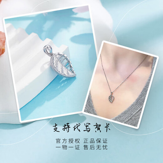 Laofu gold platinum fish scale golden branch and jade leaf AB face pendant Golden branch and jade leaf pendant about 2.1g