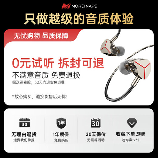MICROKIA 2025 latest model丨E-sports dedicated in-ear gaming headset wired delta mobile computer FPS with microphone HiFi fever-level listening and positioning to eat chicken