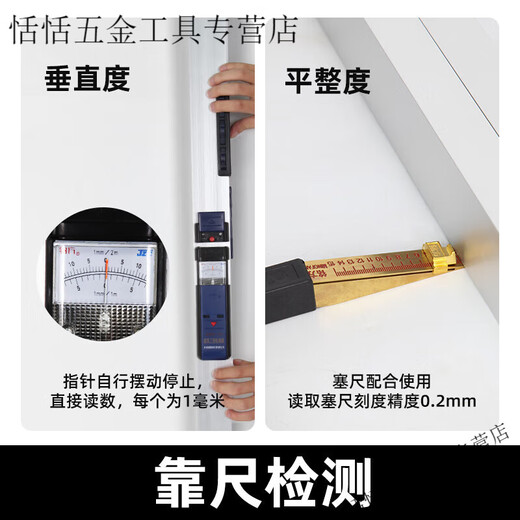 Yingtang 2-meter folding digital display horizontal ruler verticality measuring instrument engineering inspection house inspection tool leveling ruler + feeler ruler single ruler Mingchuan 2-meter ruler