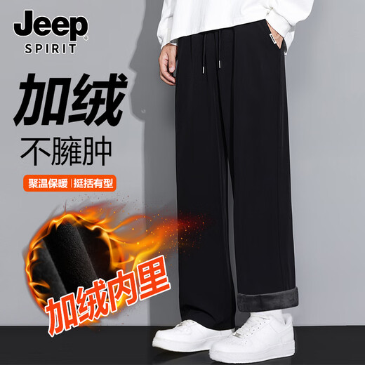 JEEP SPIRIT吉普裤子男冬季加绒保暖休闲裤男百搭修身直筒裤运动长裤男裤XL