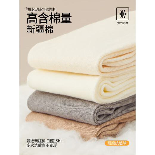 Shiganu white socks women's autumn and winter stockings with boots for women piled pressure socks high knee-high calf socks white + apricot + khaki one size fits all _ can be straight or stacked