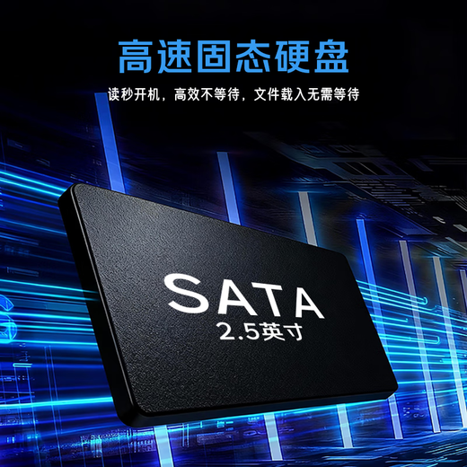 RICRSS RICRSS commercial office desktop computer host (A8-7680 16G 512G dual-band WIFI)