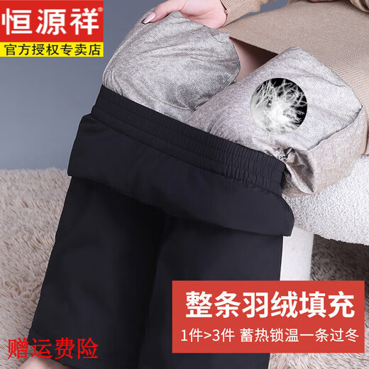Hengyuanxiang Mom Down Pants Women's Outerwear Straight Mom Winter Thick Loose High Waist Warm Middle-aged and Elderly Goose Down Cotton Pants New National Standard White Goose Down - Full Pants Filling - Black XL 115-130 Jin Jin equals 0.5 kg