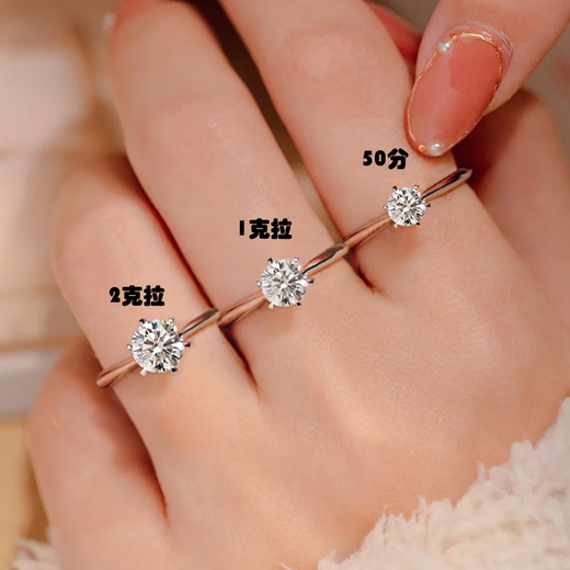 MZMZ platinum ring for women pt950 platinum proposal diamond ring engagement ring Valentine's Day birthday gift for girlfriend and wife local warehouse/next day delivery - light luxury six-claw diamond ring one carat