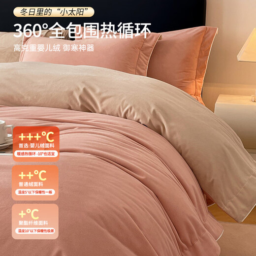 Boyang (BEYOND) baby velvet four-piece set 2025 new type a maternal and infant grade quilt cover winter thickened double-sided coral milk velvet bedding, Roy-Mars green + light luxury gray, type A baby velvet, anti-static, non-shedding, bed sheet style, suitable for 1.8/2.0 meter bed four-piece set, recommended to match 22